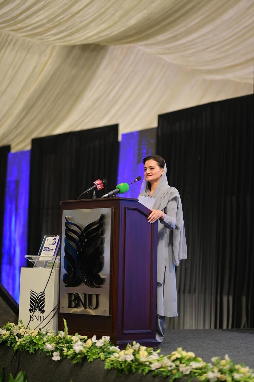 BNU Manual Image 2