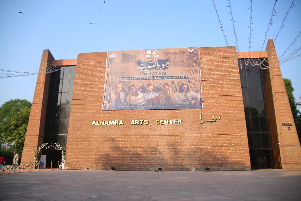 The cast of Jo Baat Hai at Alhamra, Mall Road