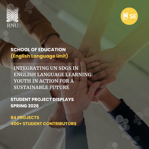 Student Sustainability Projects Report 2026 Cover