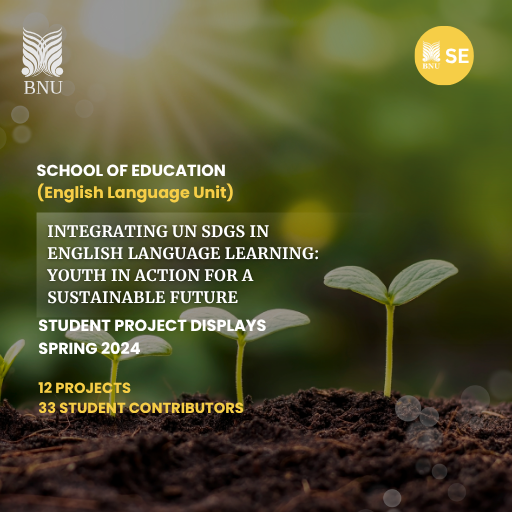 Student Sustainability Projects Report 2024 Cover