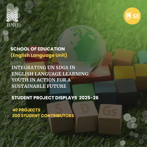 Student Sustainability Projects Report 2025 Cover